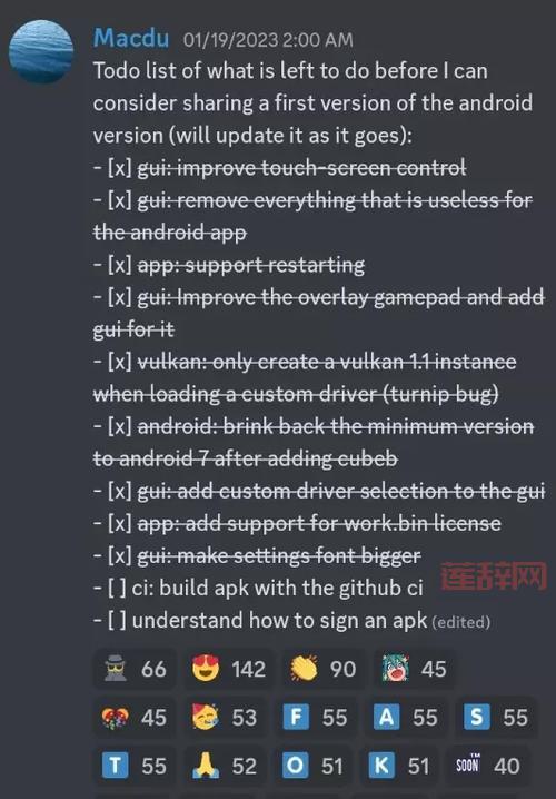PSV模拟器推荐：Vita3K模拟器配置与下载指南