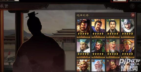 三国志战略版求贤令系统详解：如何快速积累求贤值并兑换强力武将？