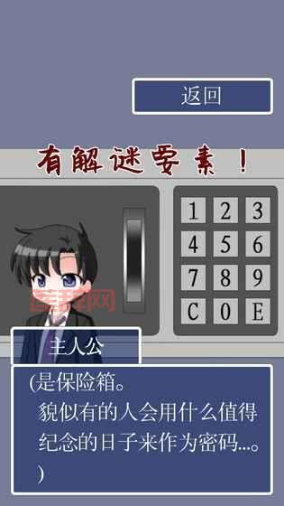 无限猫头鹰全解：道具效果与购买指南！