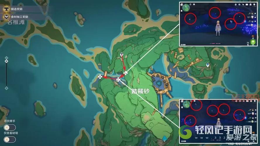 原神晶化骨髓位置大全：踏鞴砂、藤兜砦等采集点一览