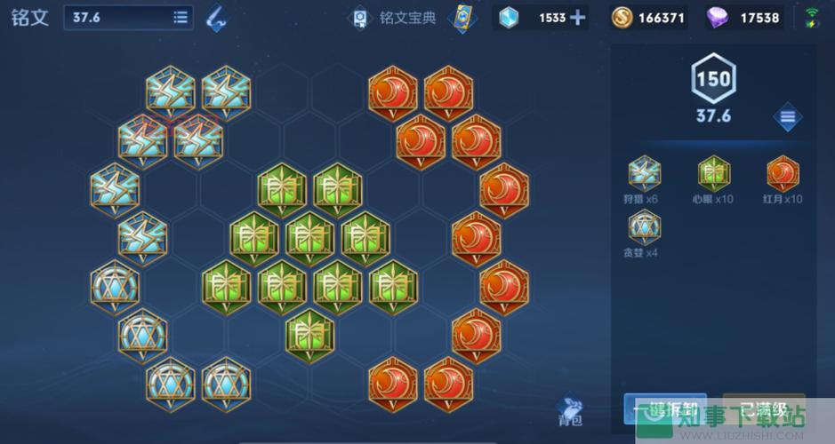 . 艾琳出装攻略:法伤与物伤的完美平衡