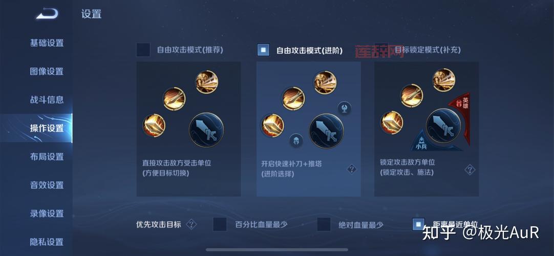 . 艾琳出装攻略:法伤与物伤的完美平衡