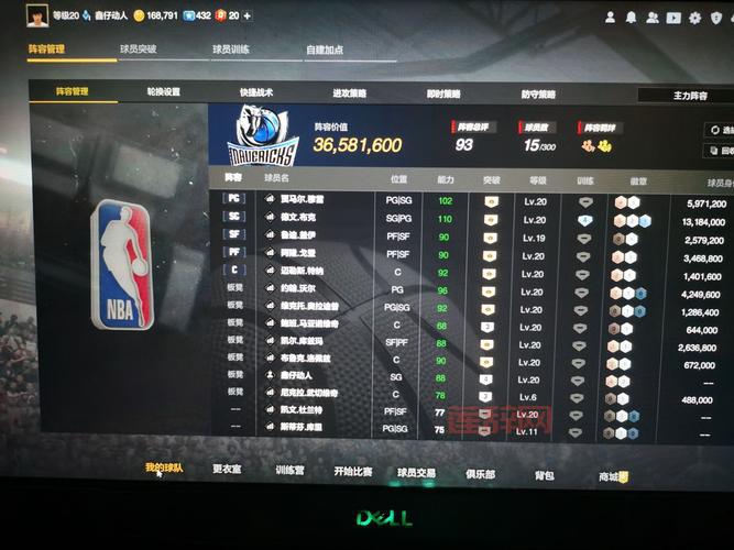 NBA2K10操作技巧全解析：从基础到进阶