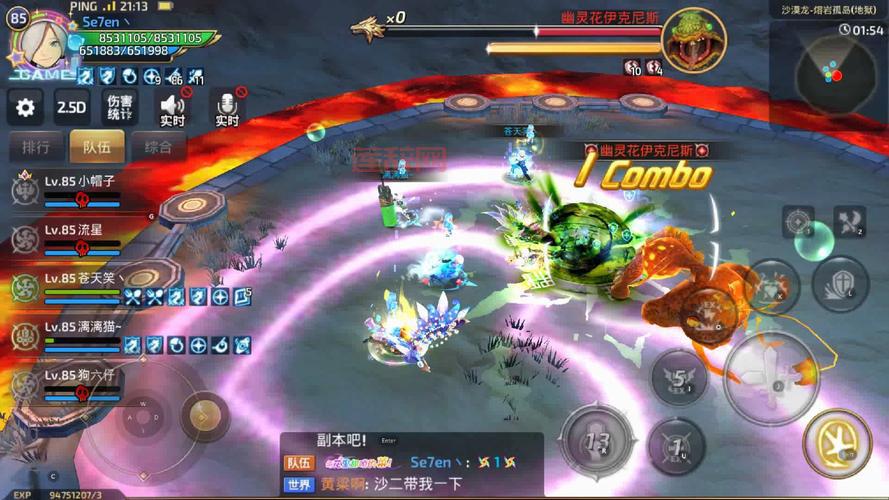 龙之谷十字军技能与战斗力全解析