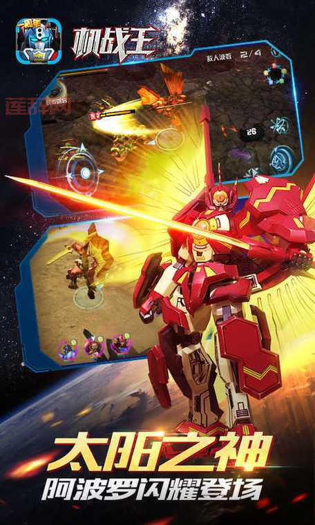 机战J小游戏中文攻略：精通战斗与角色搭配技巧