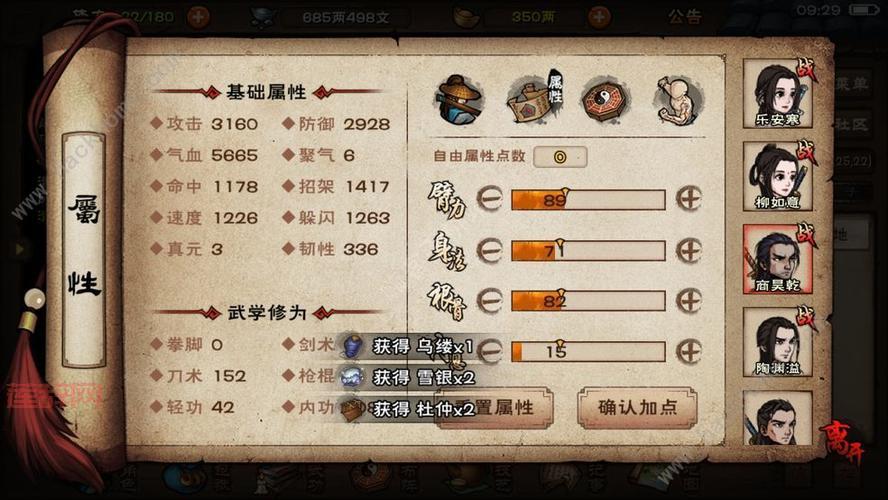 2021年免费领取51漫画VIP兑换码攻略