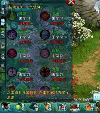 忘仙巫皇技能加点全解析：快速上手最佳加点策略