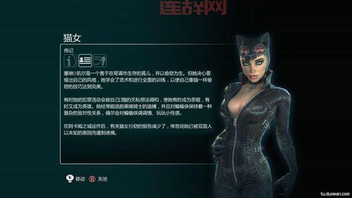 蝙蝠侠阿甘之城博物馆全收集攻略：探索隐藏珍宝