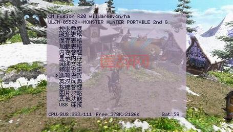 PSP换装迷宫X完全汉化版下载及金手指秘籍分享