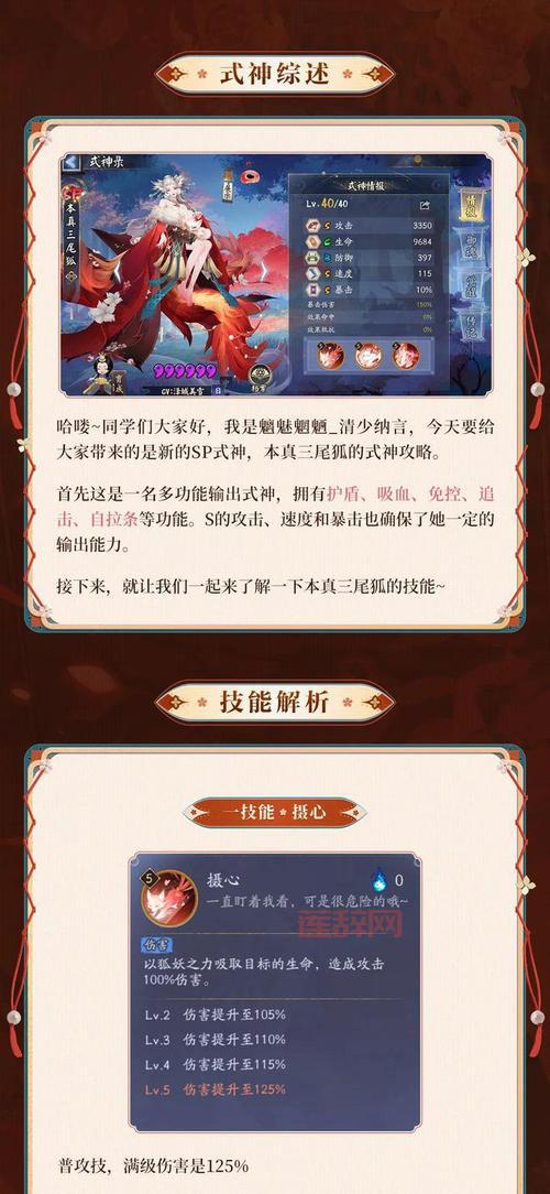 天龙八部3百宝箱位置揭秘，轻松赢取丰厚奖励