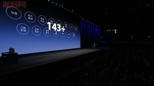 罗永浩老人与海发布会时间确认：12月3日19：30北京见