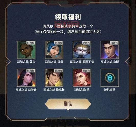 阿卡丽的神秘商店能买几个皮肤？详解最大购买数量