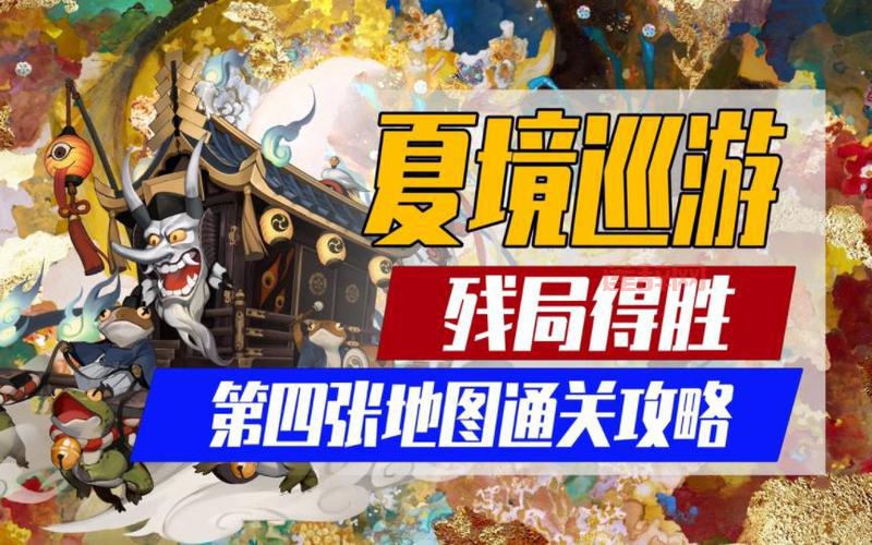 灵域桃源攻略：水灵石任务保姆级通关教程