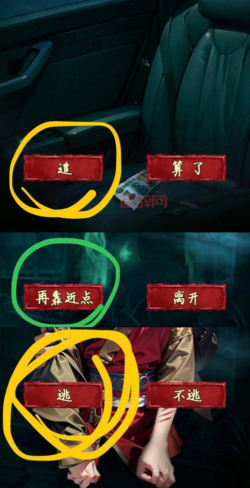 灵域桃源攻略：水灵石任务保姆级通关教程