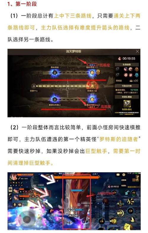 灵域桃源攻略：水灵石任务保姆级通关教程