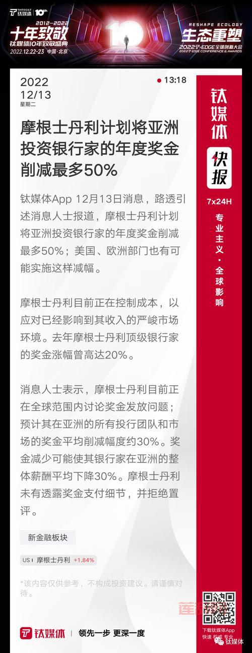 完美世界回应是否接洽暴雪