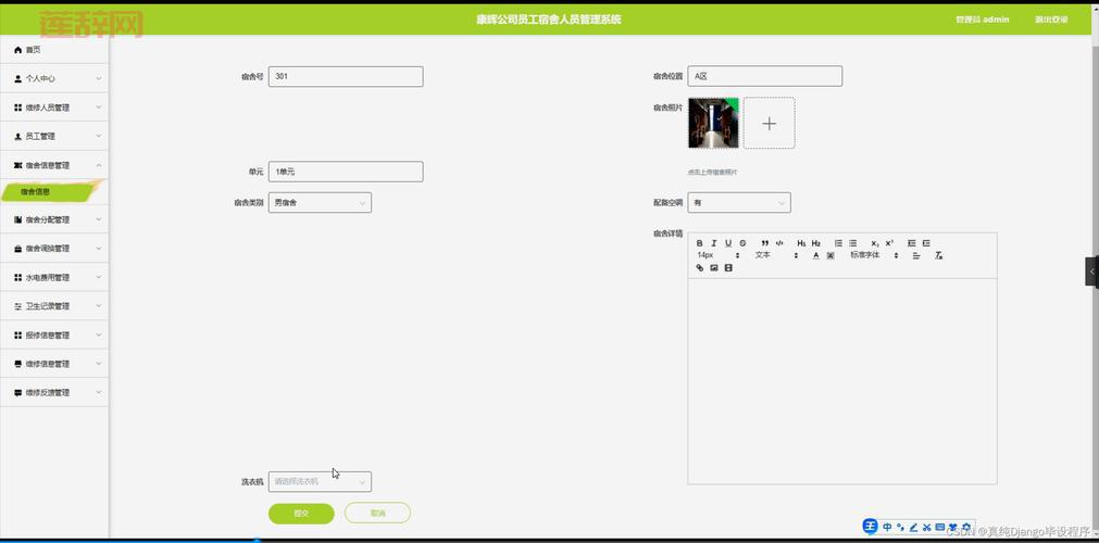 探索FLAS：从缩写到人名，FLAS的多重面貌