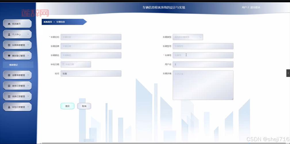 探索FLAS：从缩写到人名，FLAS的多重面貌