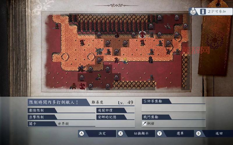 佣兵模式玩法攻略：如何在时间限制内击败更多敌人