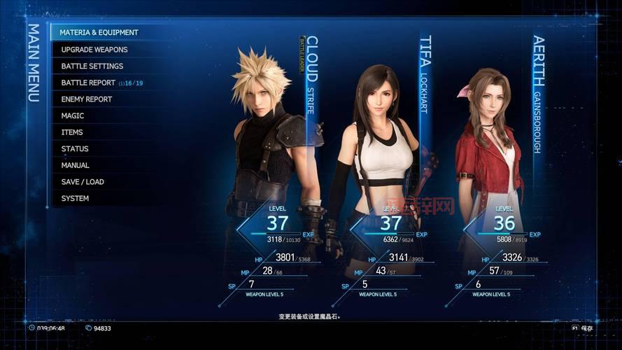 FF12高清重制版评测：经典与创新的完美结合