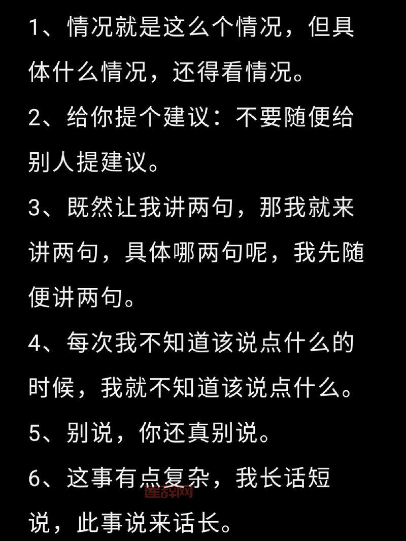 废话文学为什么这么火？分析其成因与流行趋势
