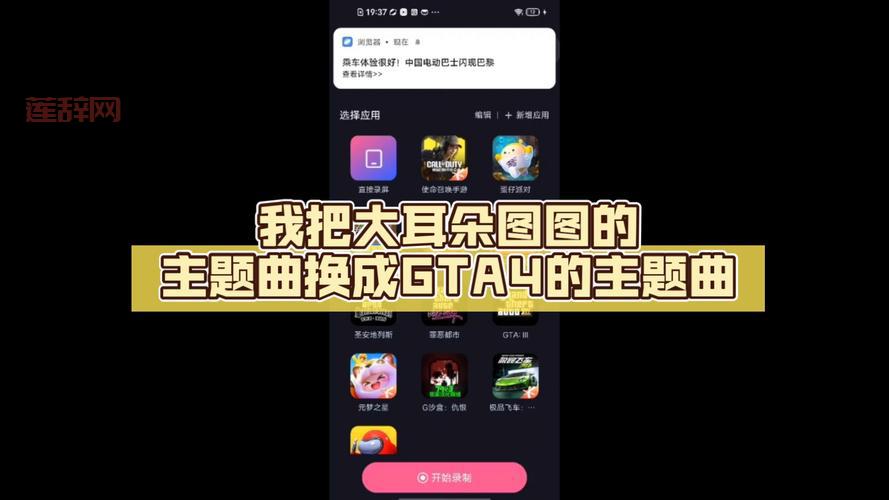 GTA4升级补丁全面解析：提升游戏体验与画质优化