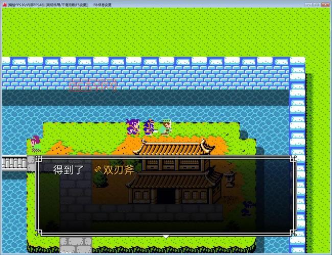 吞食天地2重制版完整攻略与下载资源大全