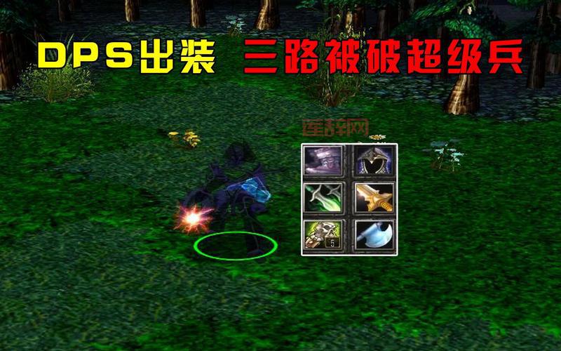 秀逗出装攻略：如何选择装备提升Dota英雄战力