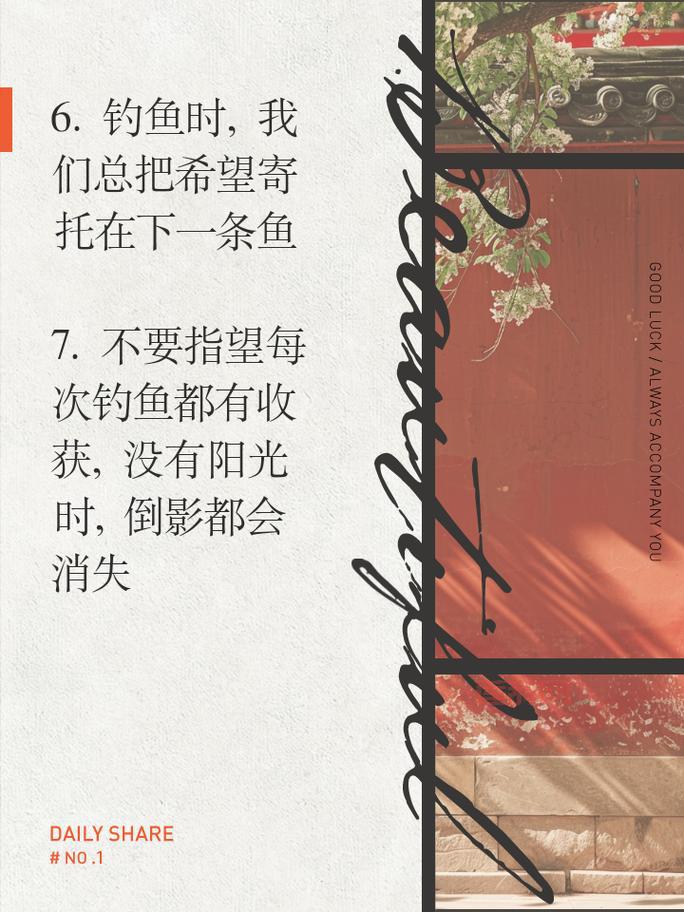 老玩家分享梦幻钓鱼技巧，让你每次都满载而归