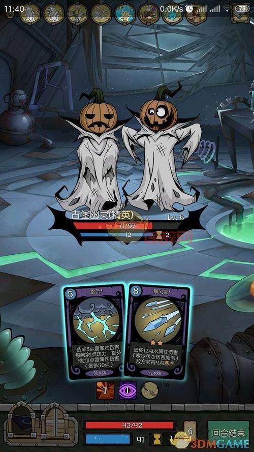 创世之书攻略：快速通关技巧与最佳阵容搭配