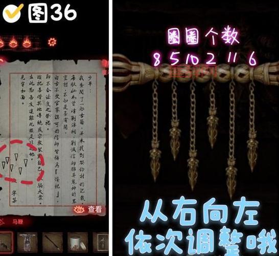 三位一体2完整攻略：技巧与解谜思路大揭秘