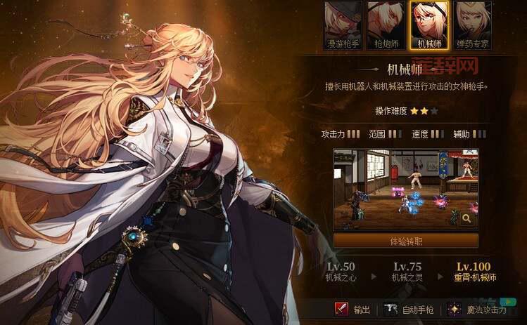 DNF女机械师技能介绍，新手必看技能详解与玩法攻略
