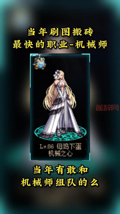 DNF女机械师技能介绍，新手必看技能详解与玩法攻略