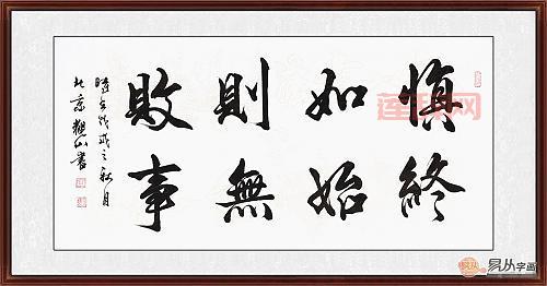 天道酬勤，苦心人天不负的励志故事