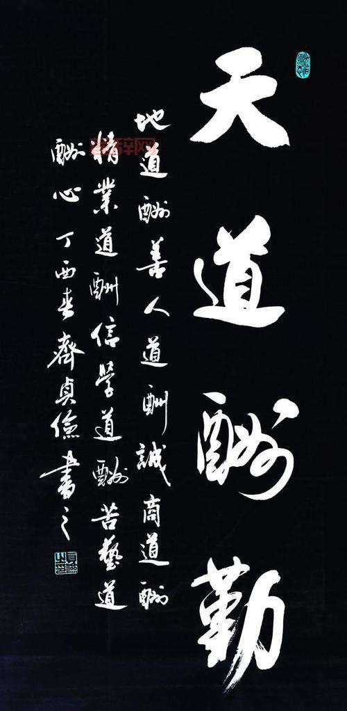 天道酬勤，苦心人天不负的励志故事