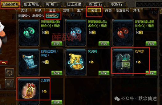 钢之逆鳞希瓦娜下架了吗？绝版史诗皮肤购买攻略