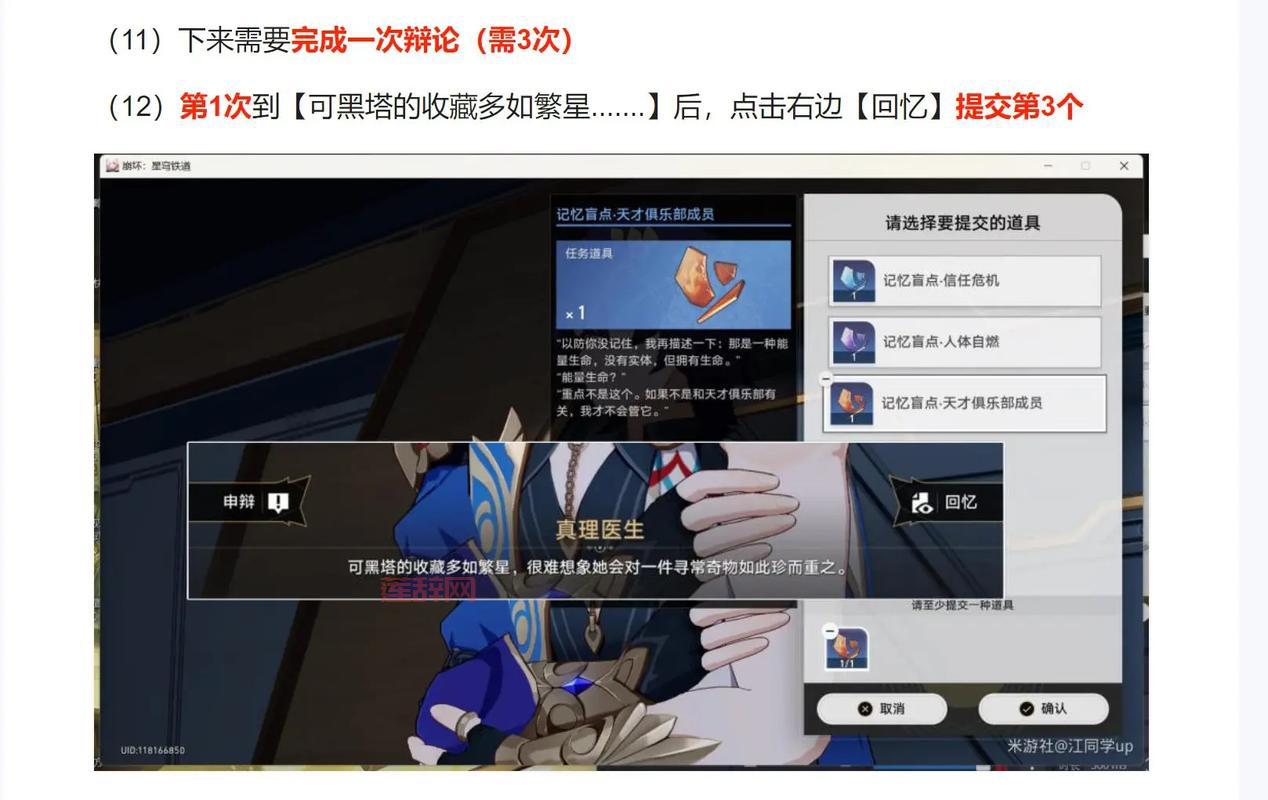 护月堡垒任务线流程是怎样的？详细步骤带你飞！