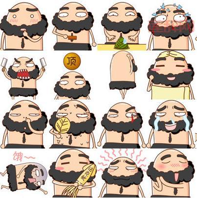 免费下载：我是白骨精QQ表情包分享