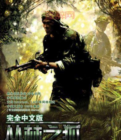 丛林之狐2安卓版下载：神秘剧情引人入胜的冒险之旅