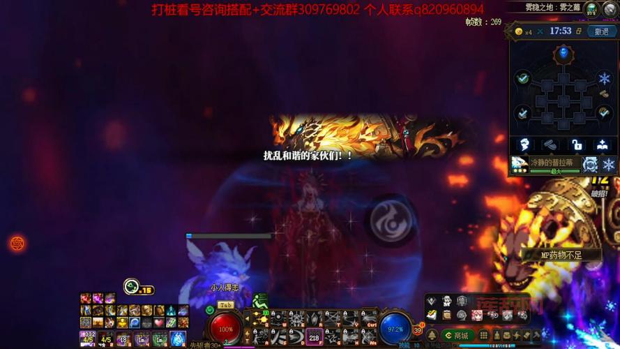 DNF暗帝三觉技能演出太墨迹？玩家吐槽不断！