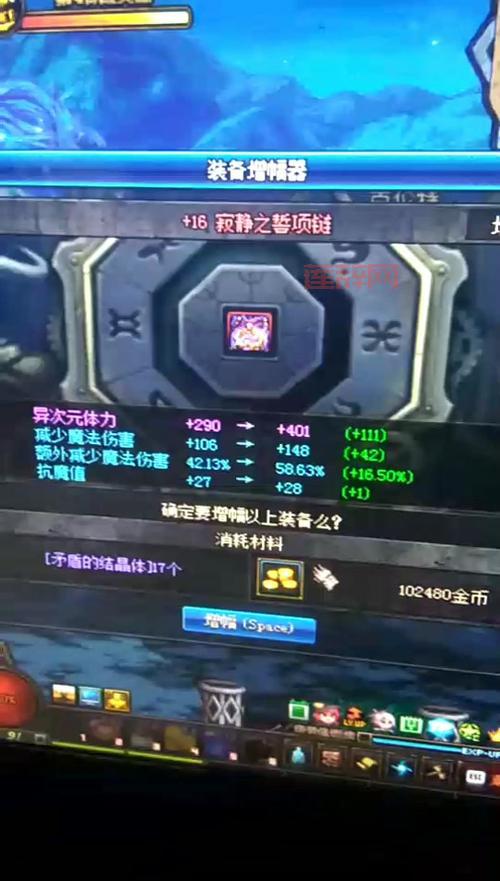 DNF异次元碎片有什么用？老玩家教你变强攻略！