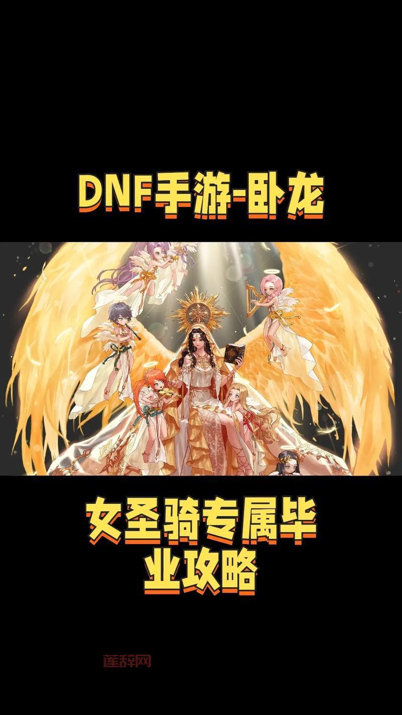 dnf帝国竞技场通关攻略，平民也能轻松过！