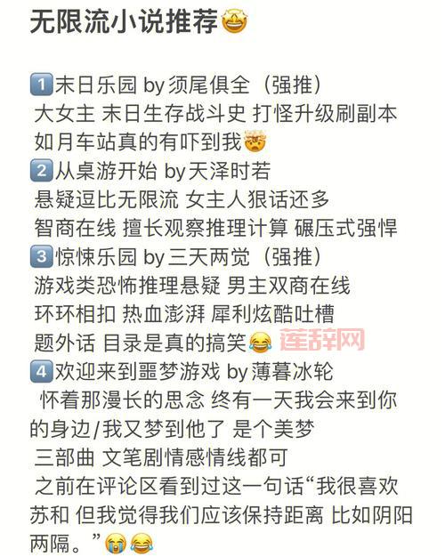 2013什么时候出:解密玄色末日小说的发行时间