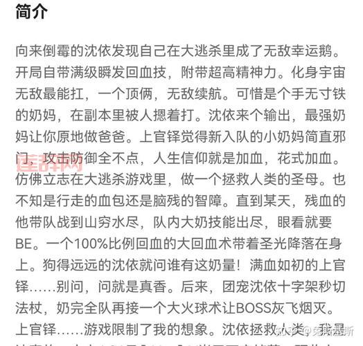 2013什么时候出：解密玄色末日小说的发行时间