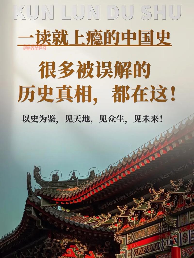 1999年保卫战：全网热议的历史真相与传说