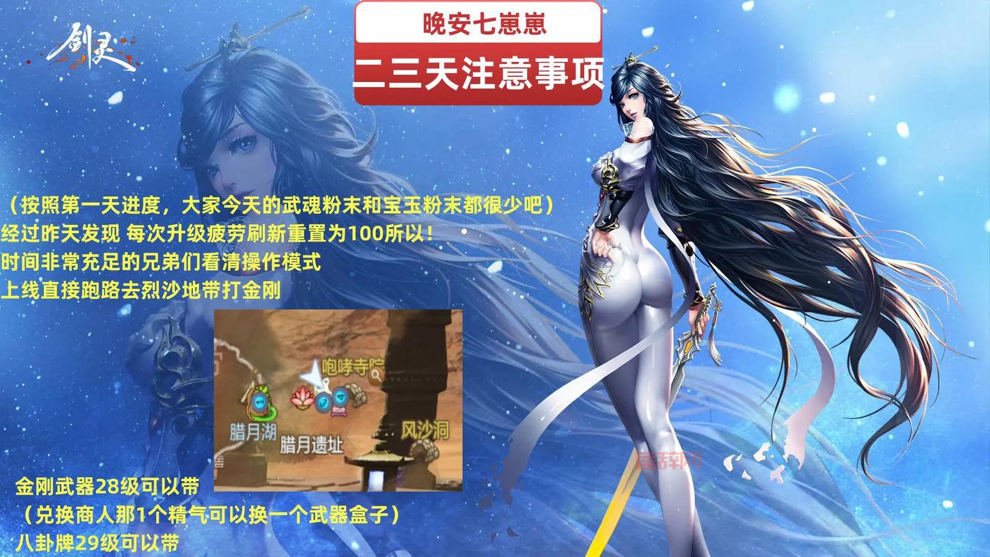 剑灵拍卖行全攻略：从上架到购买的完整流程