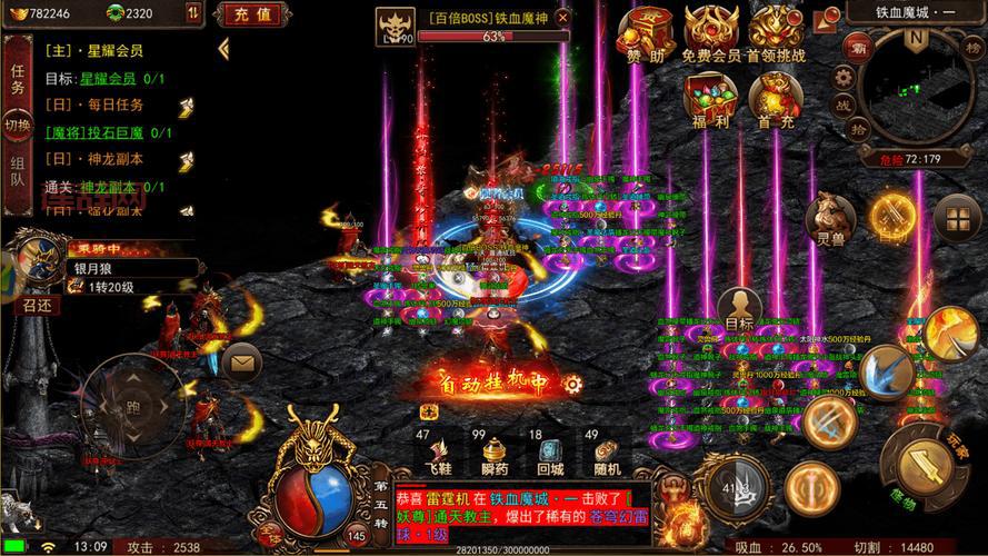 传奇世界补丁下载：提升游戏体验与稳定性