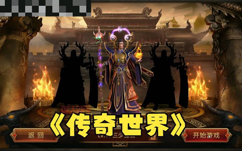 传奇世界补丁下载：提升游戏体验与稳定性