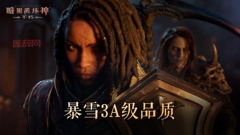 Diablo 3单机版下载与玩法技巧，畅享离线冒险