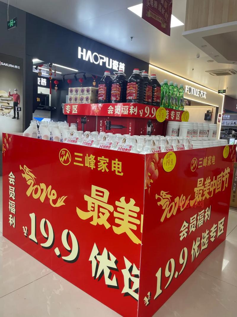 CF会员积分官方兑换渠道大盘点，安全快捷兑换攻略！